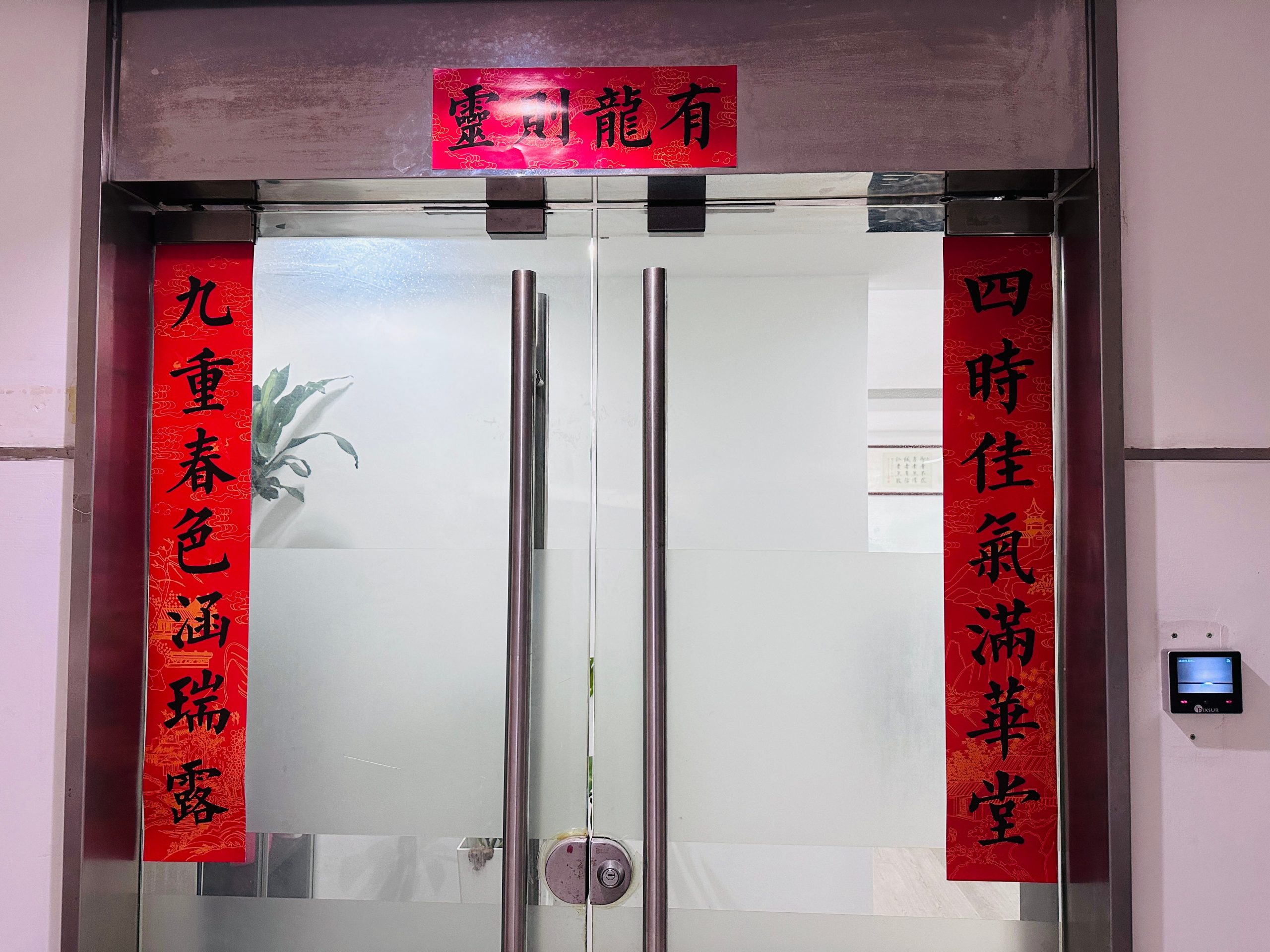 虹膜识别终端  pixsur mini